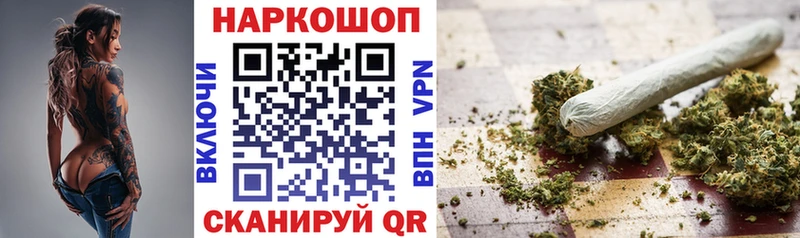 Наркошоп купить Гашиш Cocaine Меф Галлюциногенные грибы Канабис Терек