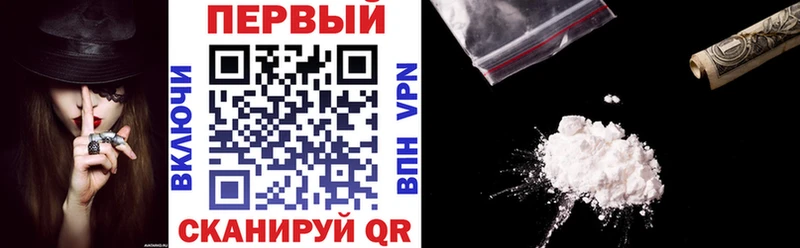 АМФ Розовый  Купить где  Терек 