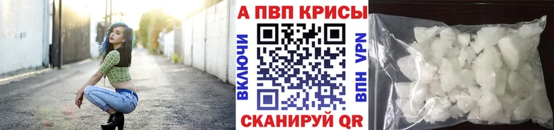 Alpha-PVP мука  Купить где  Терек 
