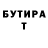 БУТИРАТ оксана Nurida Badayeva