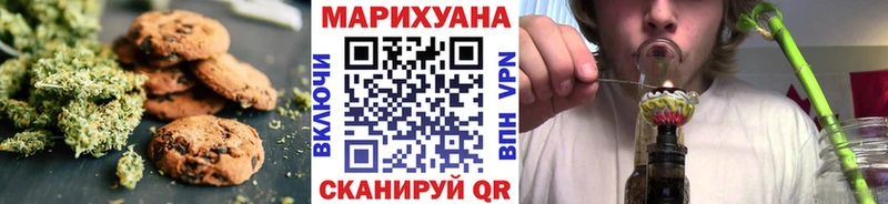 Cannafood конопля Купить закладки Терек