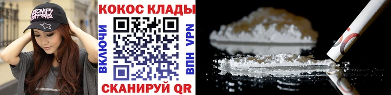 Cocaine Колумбийский  Купить закладки  Терек 