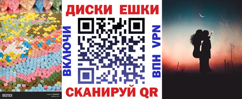 Купить закладки  Терек  Экстази TESLA 
