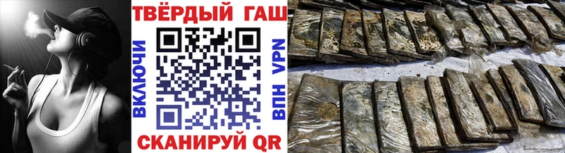 ГАШ убойный  Купить где  Терек 