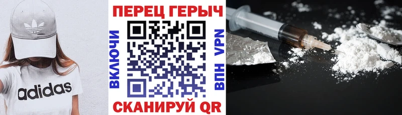 Купить где  Терек  Героин Афган 