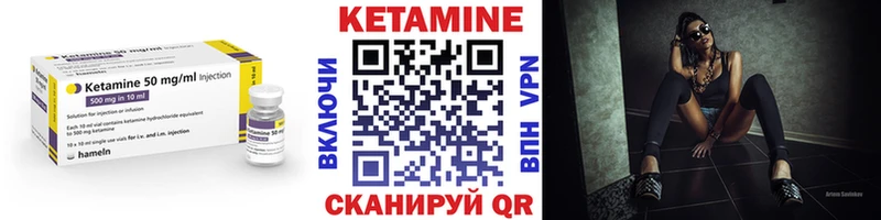 Кетамин ketamine  Купить  Терек 