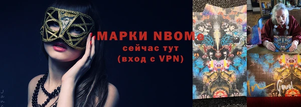 MDMA Володарск
