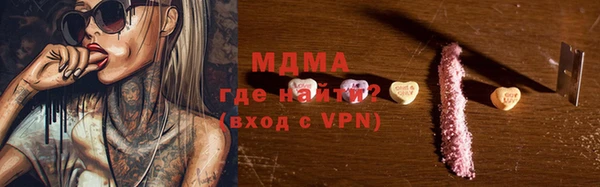 мет Бородино