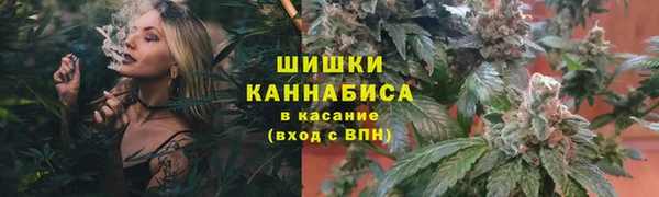 трава Волосово