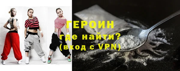 трава Волосово