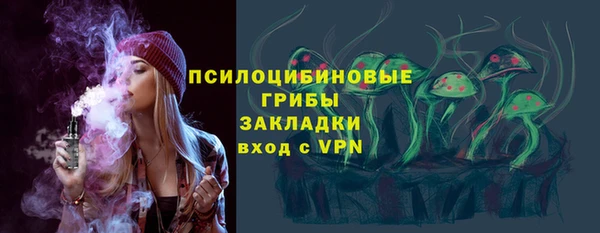 трава Волосово