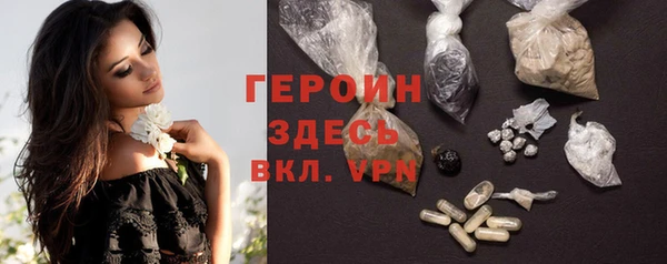 герыч Бронницы