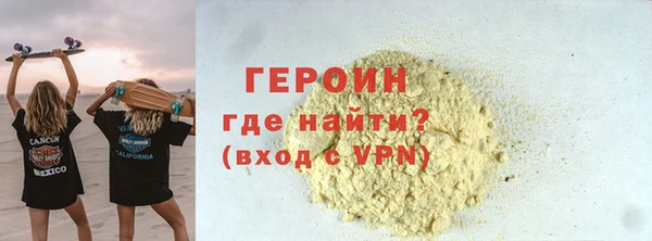 a pvp Волоколамск