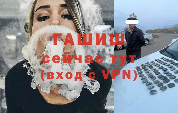 трава Волосово