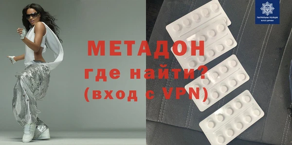 трава Волосово
