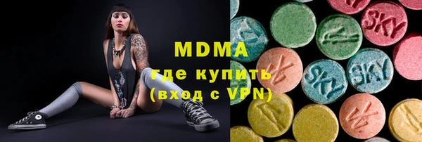 MDMA Володарск