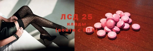 MDMA Володарск
