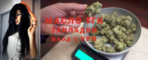 MDMA Володарск