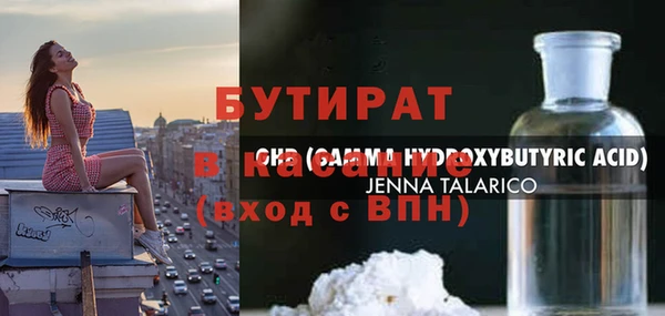 a pvp Волоколамск