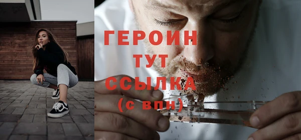 MDMA Володарск