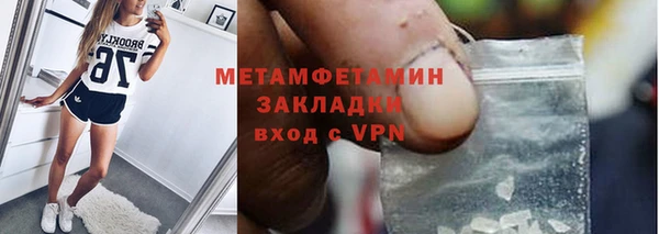 марки nbome Бугульма