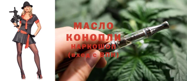 трава Волосово