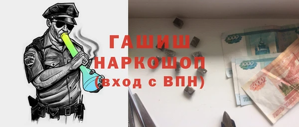 a pvp Волоколамск