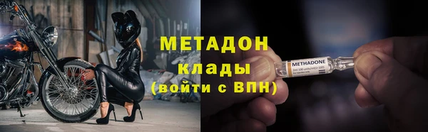 трава Волосово