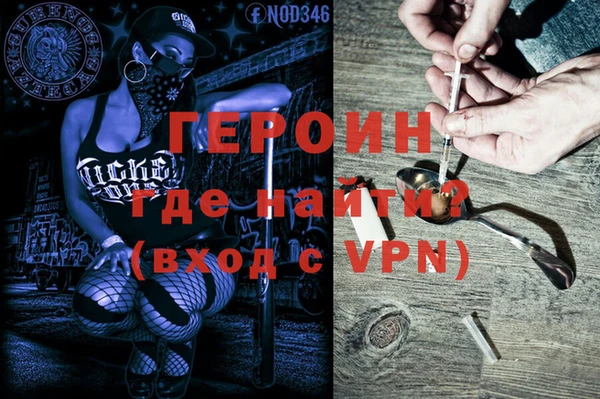 a pvp Волоколамск