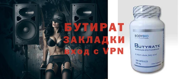 MDMA Володарск