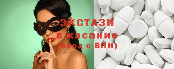 трава Волосово