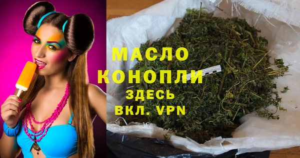 MDMA Володарск