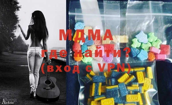 трава Волосово