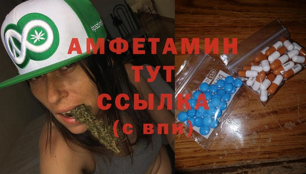 трава Волосово