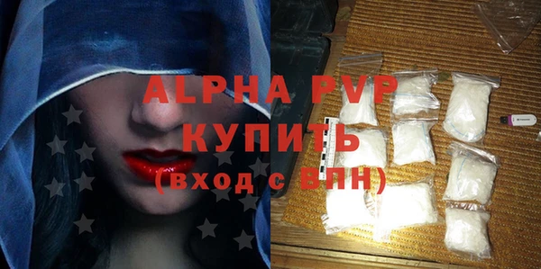 MDMA Володарск