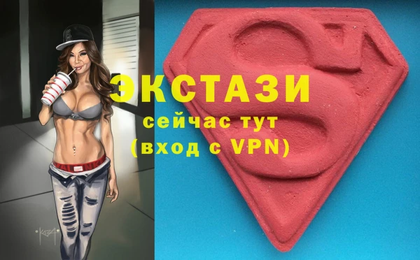 трава Волосово