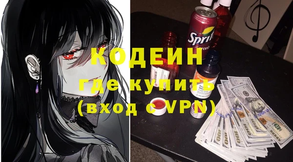 MDMA Володарск