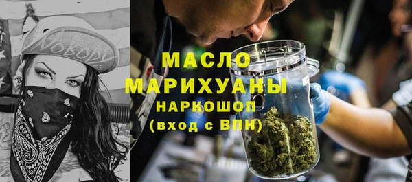 a pvp Волоколамск