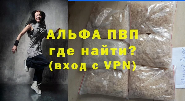 a pvp Волоколамск