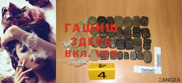 трава Волосово