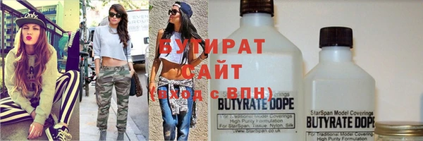 марки nbome Бугульма