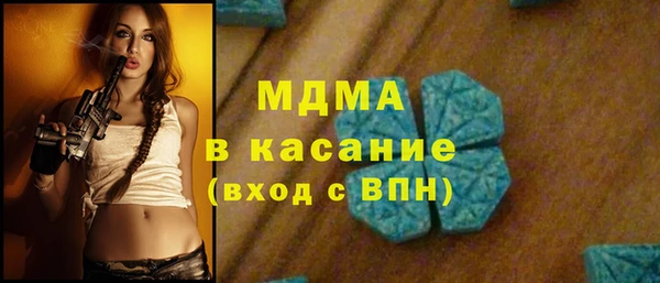 MDMA Володарск