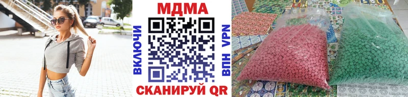 MDMA Molly  Купить  Терек 