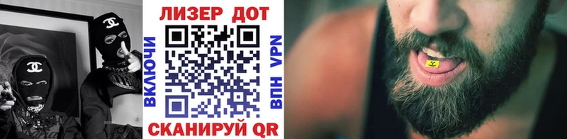 Наркотические марки 1500мкг Купить где Терек