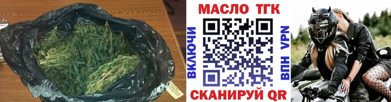 Купить где Терек Дистиллят ТГК вейп