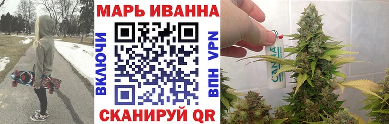 Купить закладки  Терек  Марихуана гибрид 